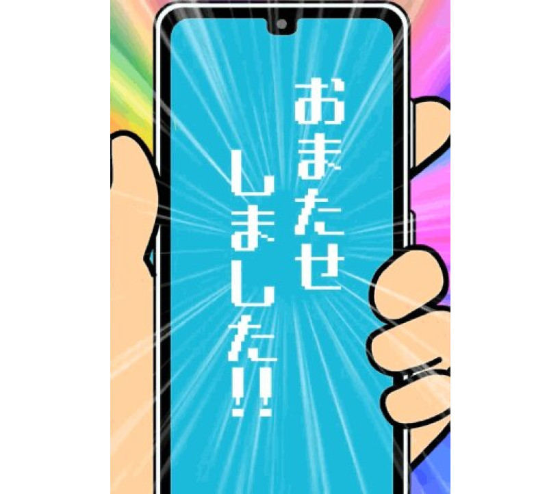 2026年7月19日 エスパス秋葉原 示唆画像