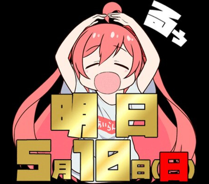 20260510