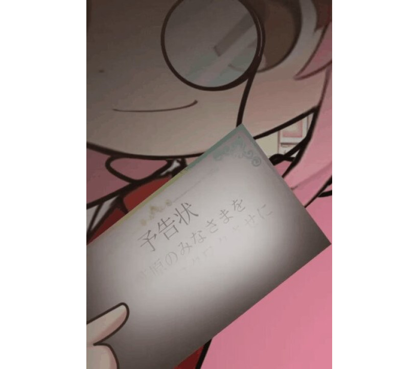 20260512
