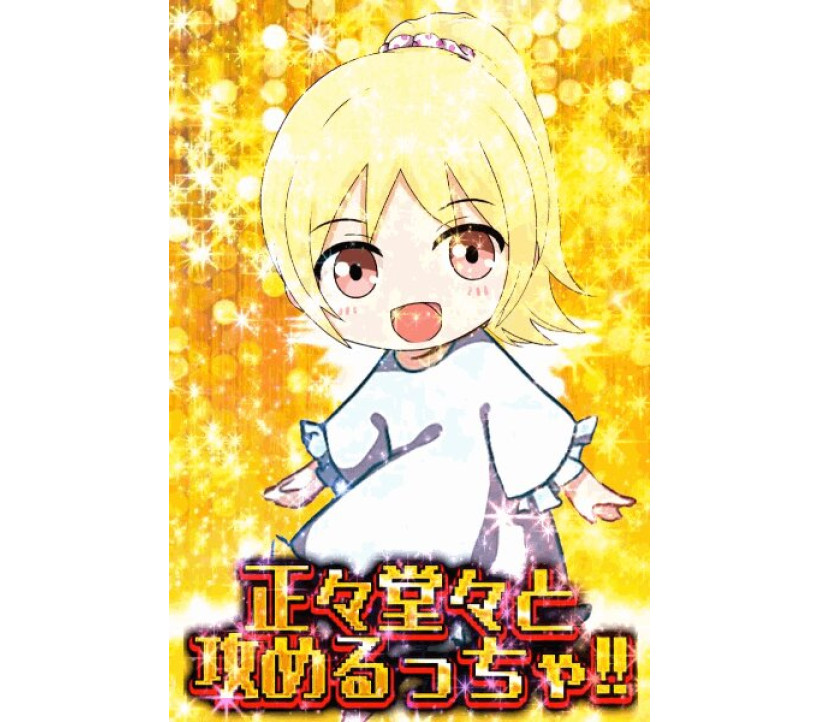 2026年8月11日 エスパス秋葉原 示唆画像