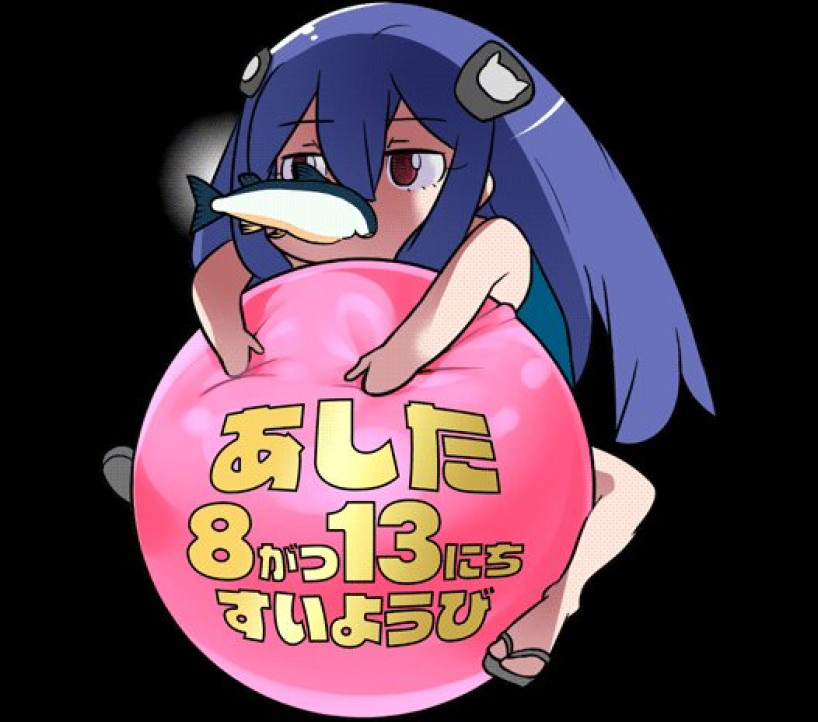 2026年8月13日 アイランド秋葉原 示唆画像