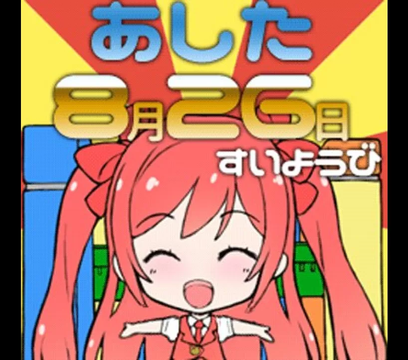 アイランド秋葉原