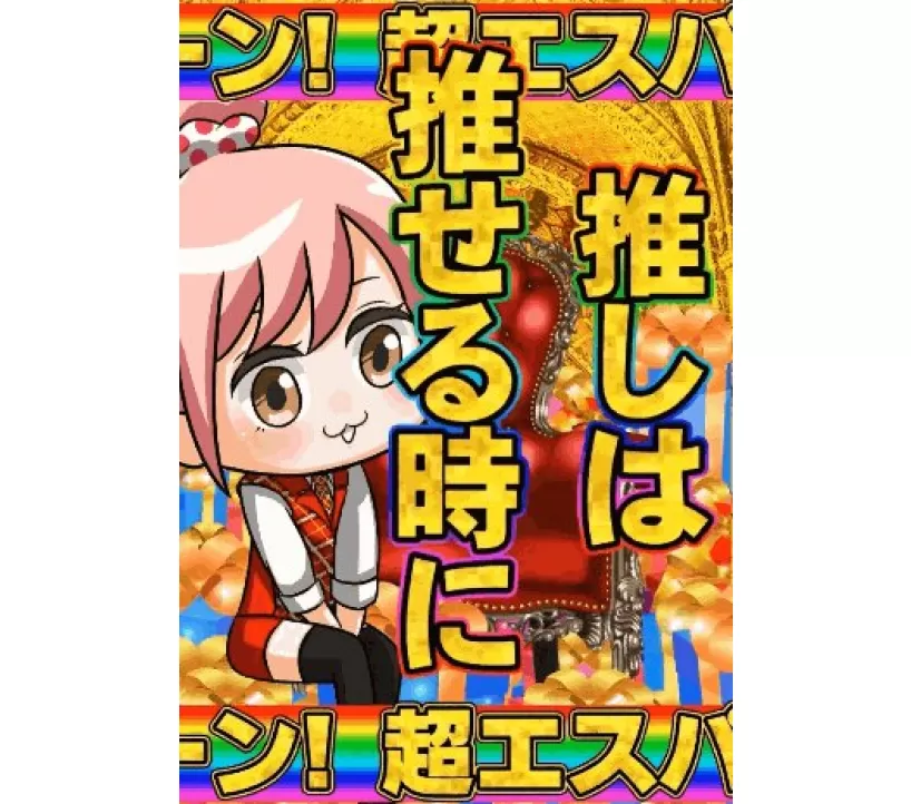エスパス秋葉原