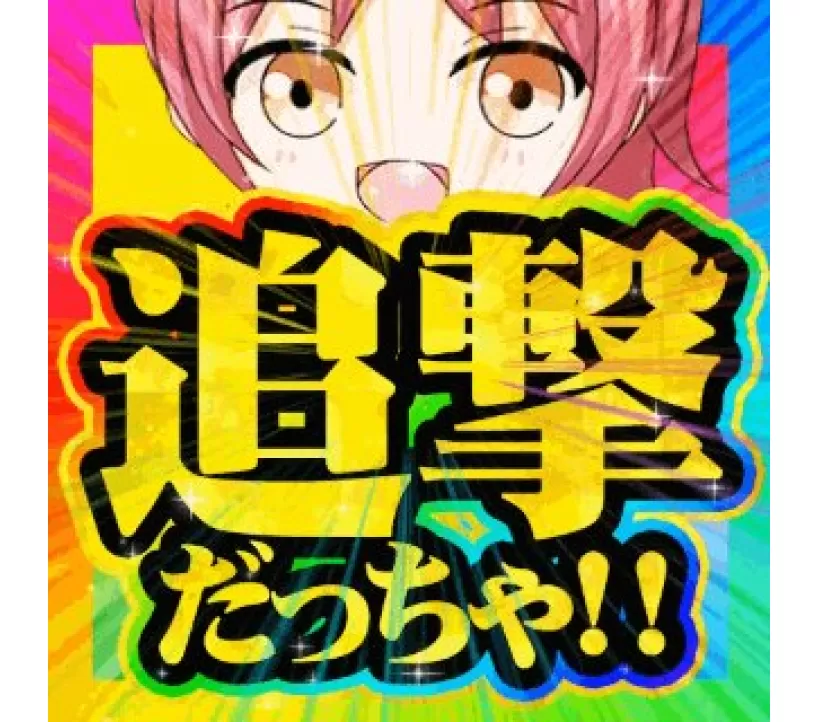 エスパス秋葉原