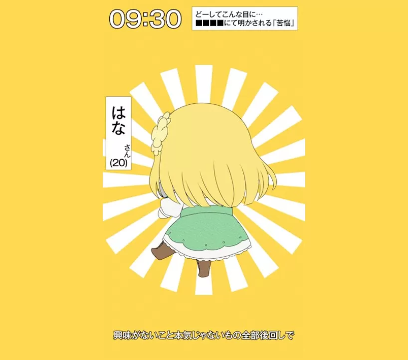 2026/9/15(火)の関連日結果画像