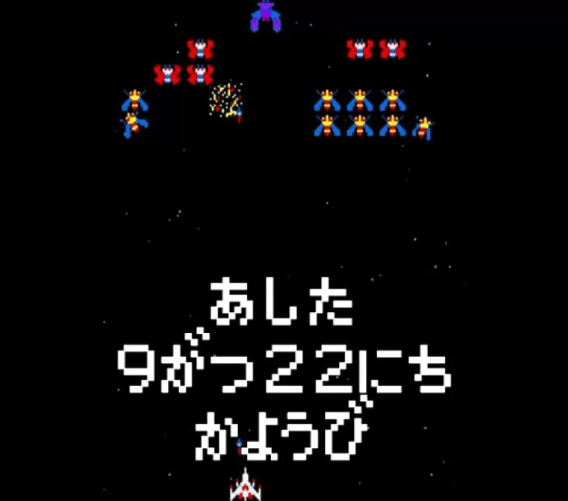 2026/9/22(火)の関連日結果画像