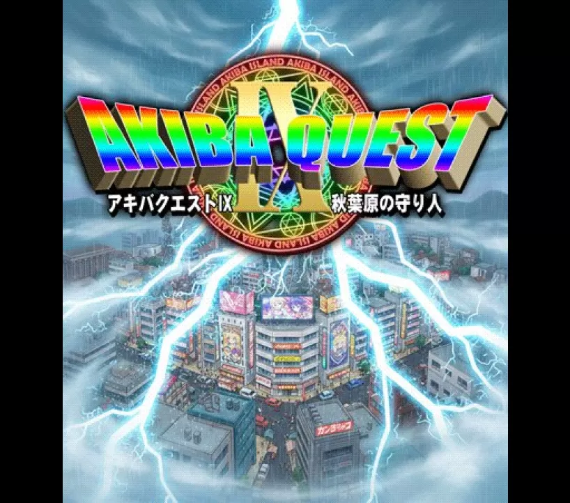 2026/9/30(水)の関連日結果画像