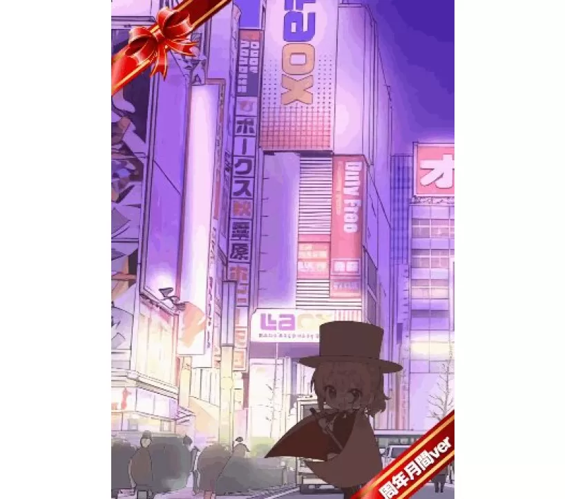 2026年10月2日 エスパス秋葉原 示唆画像