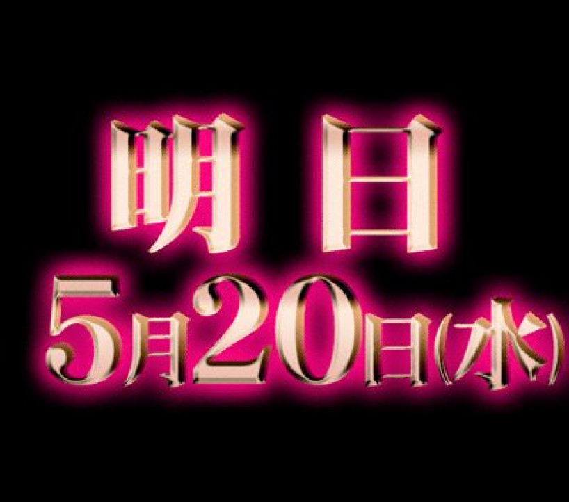 20260520