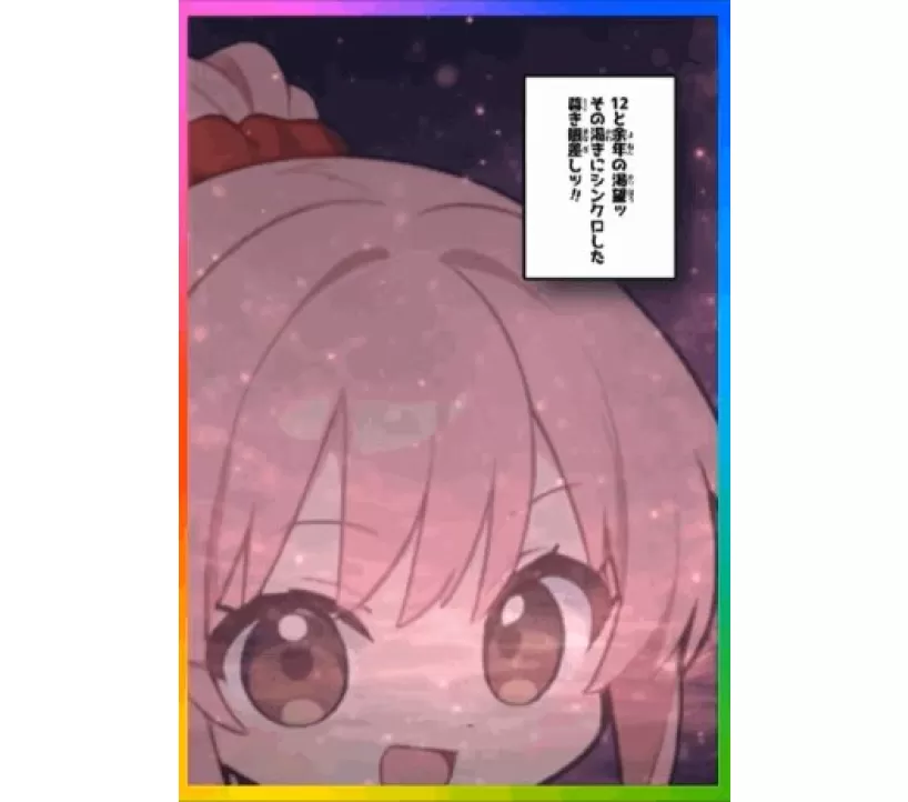 2026年11月1日 エスパス秋葉原 示唆画像