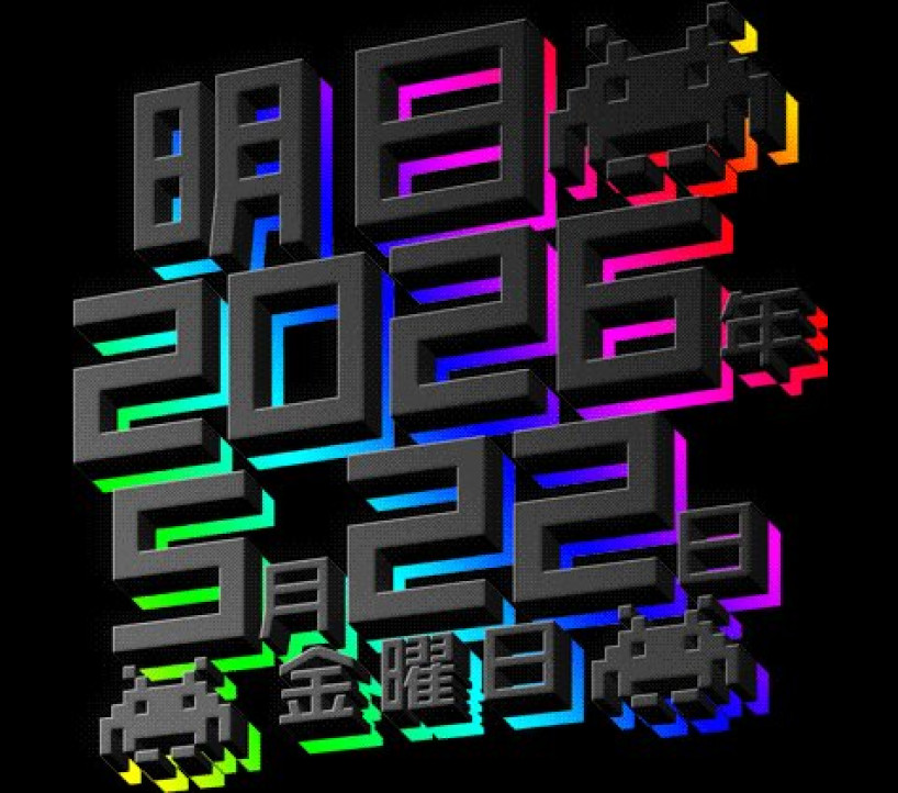20260522